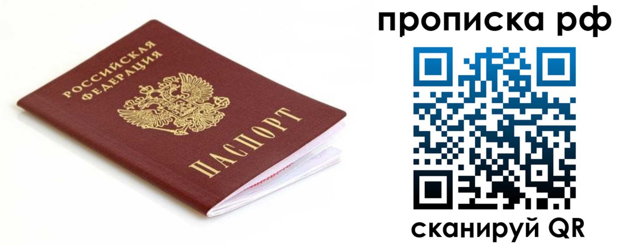 регистрация для дет. сада в Полярном