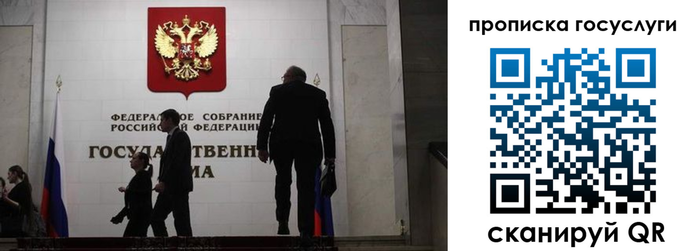 миграционный учет в Полярном