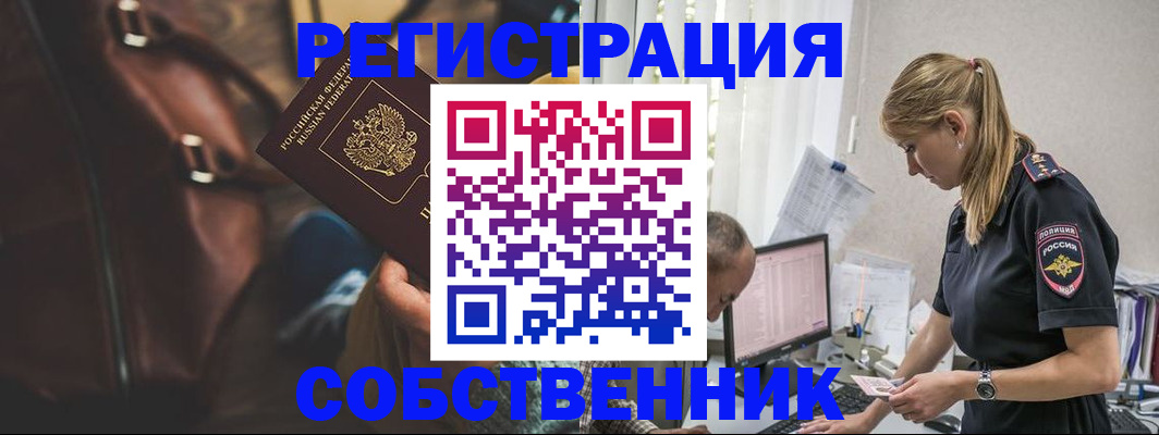 форма 3 в Полярном